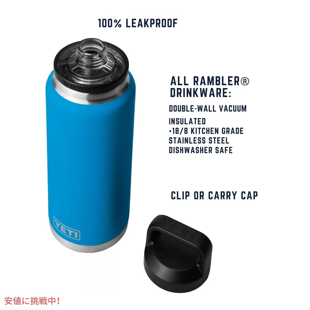 YETI イエティ ランブラー 64オンス 水筒 チャグキャップ付 ビッグウェーブ ブルー Rambler 64oz Water Bottle with Chug Cap Big Wave Blue 5