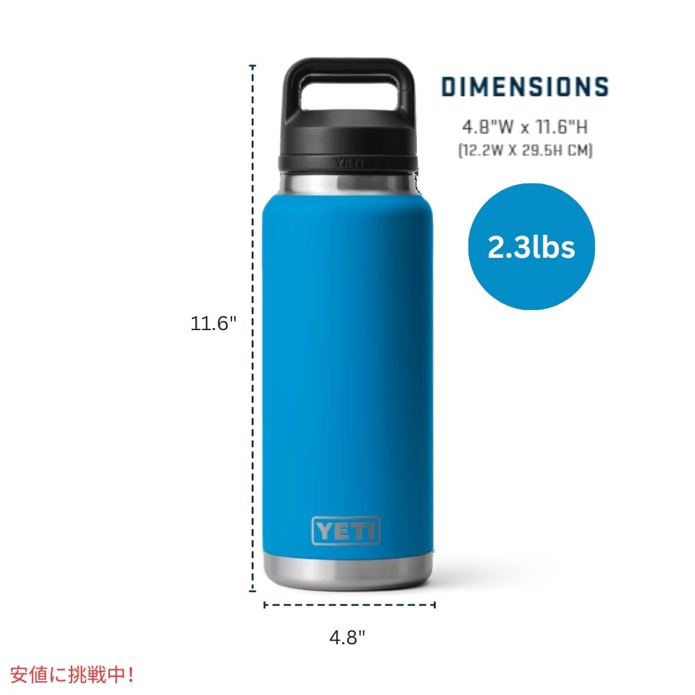 YETI イエティ ランブラー 64オンス 水筒 チャグキャップ付 ビッグウェーブ ブルー Rambler 64oz Water Bottle with Chug Cap Big Wave Blue 6