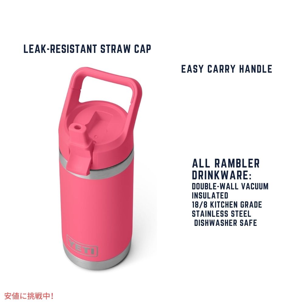 YETI イエティ ランブラー ジュニア 12ozキッズボトル トロピカルピンク RAMBLER JR 12oz Kids Bottle Tropical Pink 3