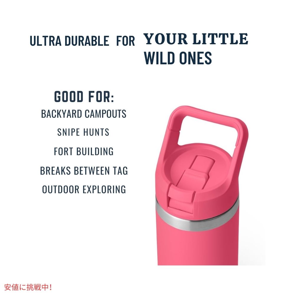 YETI イエティ ランブラー ジュニア 12ozキッズボトル トロピカルピンク RAMBLER JR 12oz Kids Bottle Tropical Pink 4