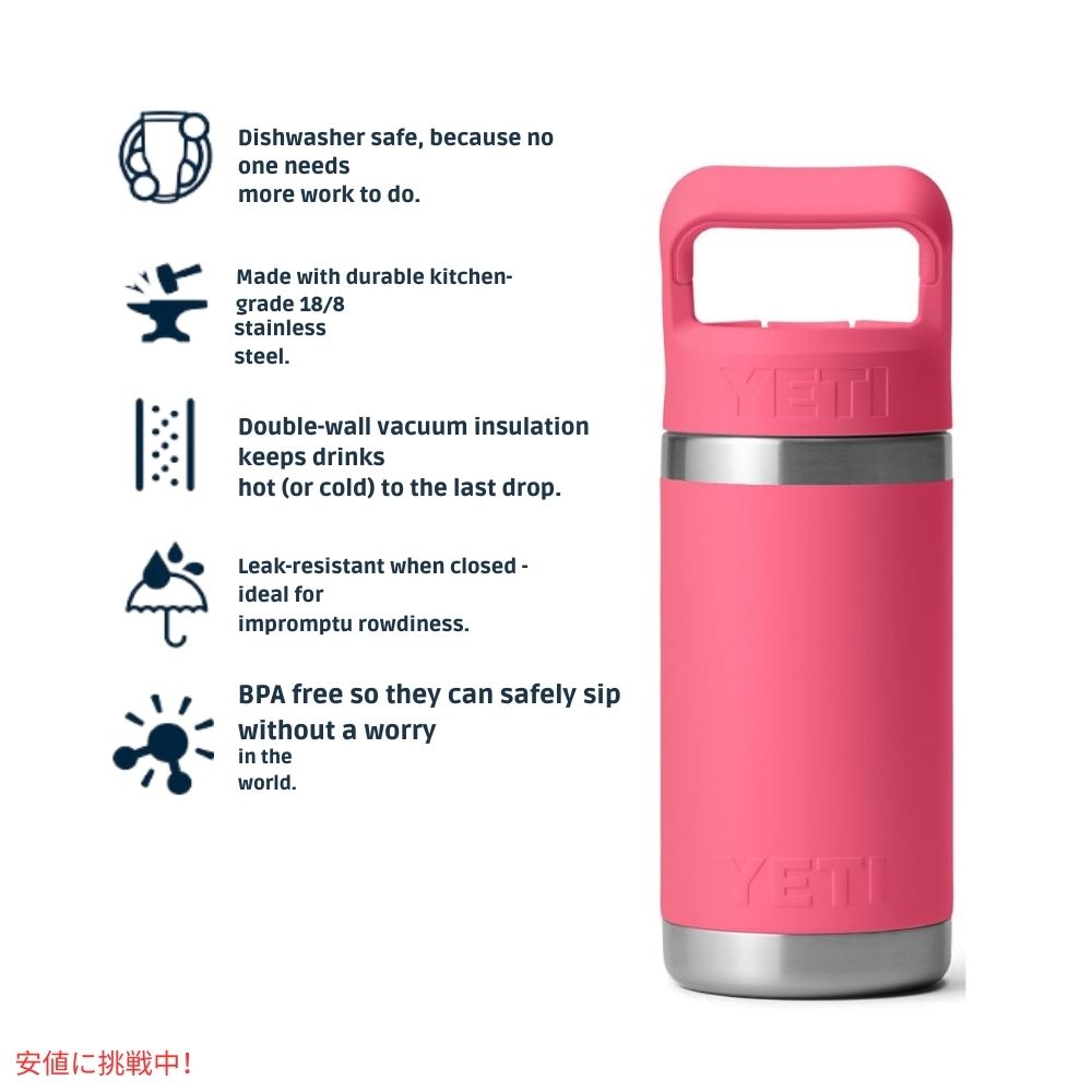 YETI イエティ ランブラー ジュニア 12ozキッズボトル トロピカルピンク RAMBLER JR 12oz Kids Bottle Tropical Pink 5