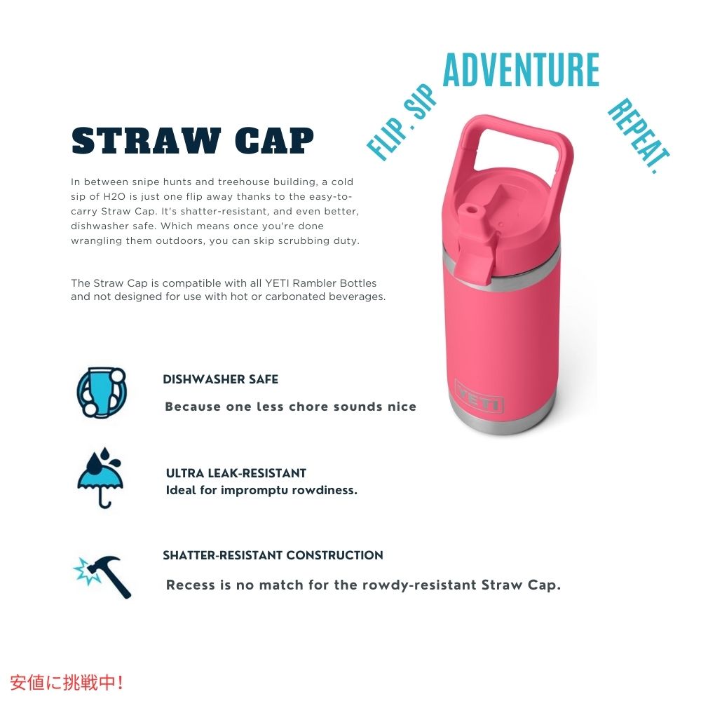 YETI イエティ ランブラー ジュニア 12ozキッズボトル トロピカルピンク RAMBLER JR 12oz Kids Bottle Tropical Pink 6