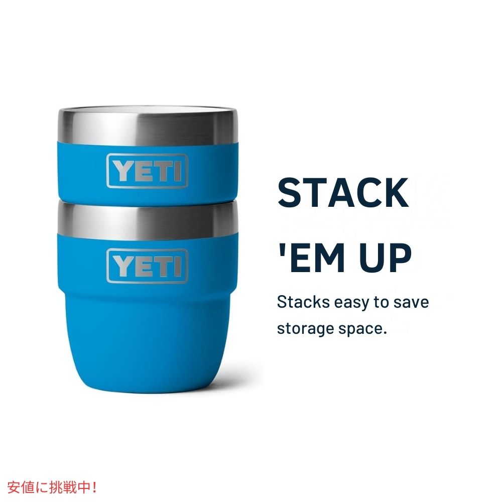 【2個セット】YETI イエティ ランブラー 4オンス スタッキングカップ ビッグウェーブ ブルー Rambler 4oz Stackable Cups Big Wave Blue 4