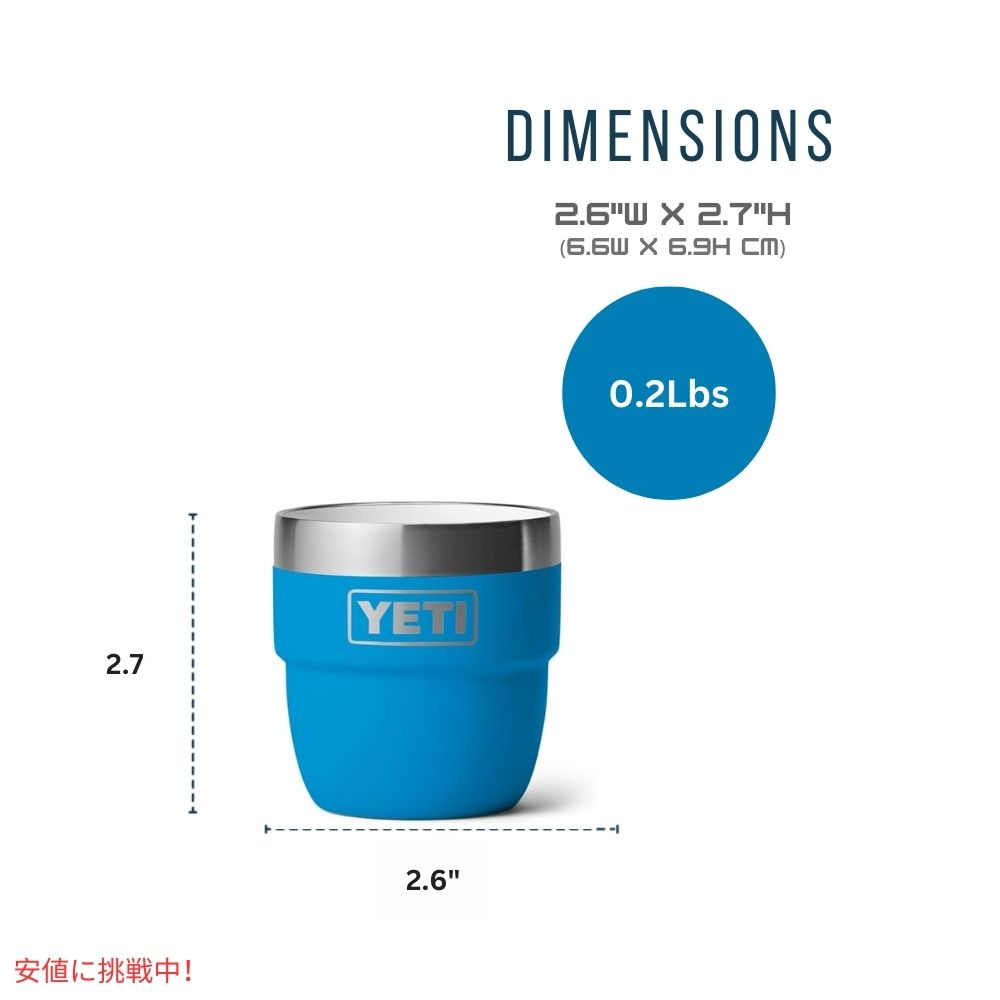 【2個セット】YETI イエティ ランブラー 4オンス スタッキングカップ ビッグウェーブ ブルー Rambler 4oz Stackable Cups Big Wave Blue 6