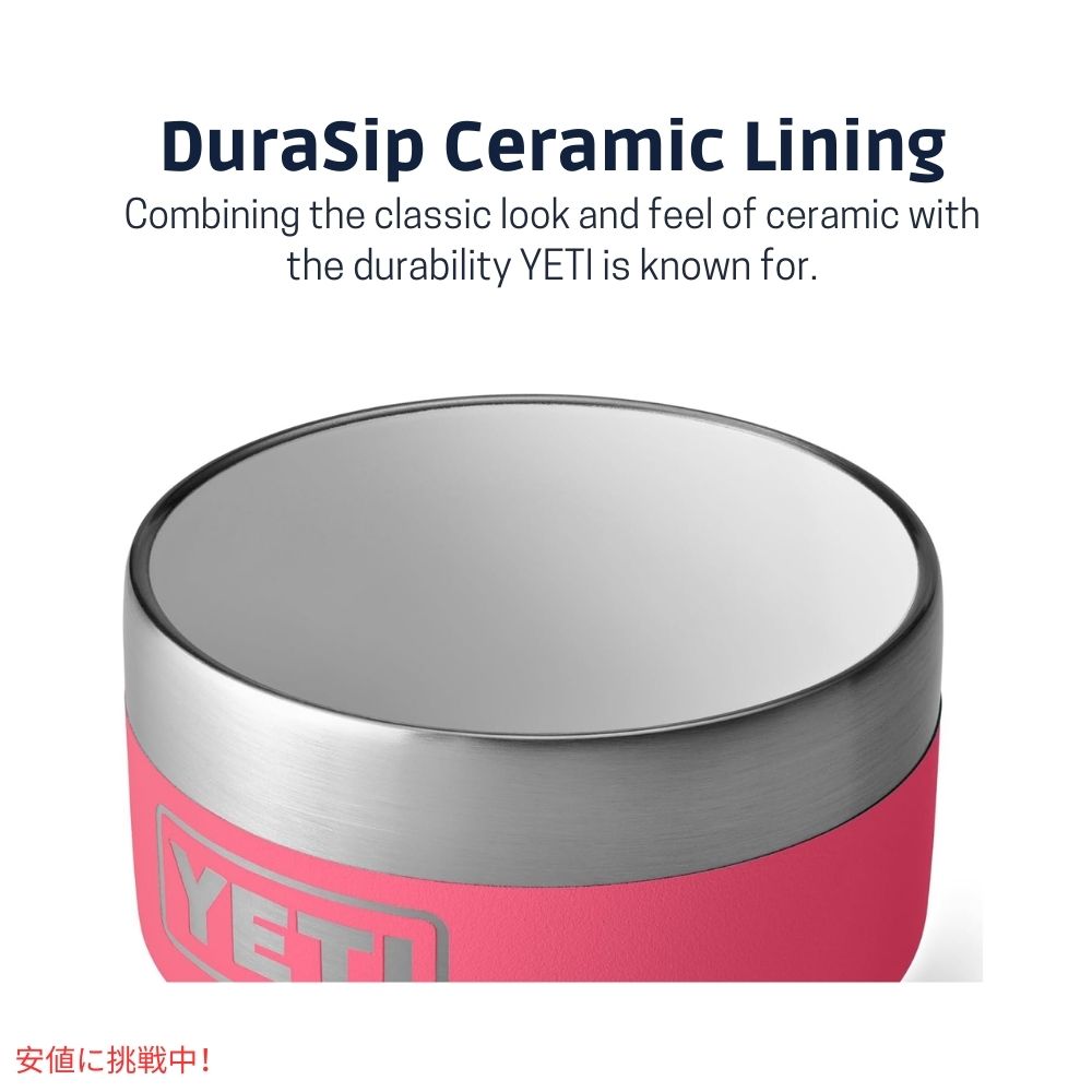 【2個セット】YETI イエティ ランブラー 4オンス スタッキングカップ トロピカルピンク Rambler 4oz Stackable Cups Tropical Pink 3