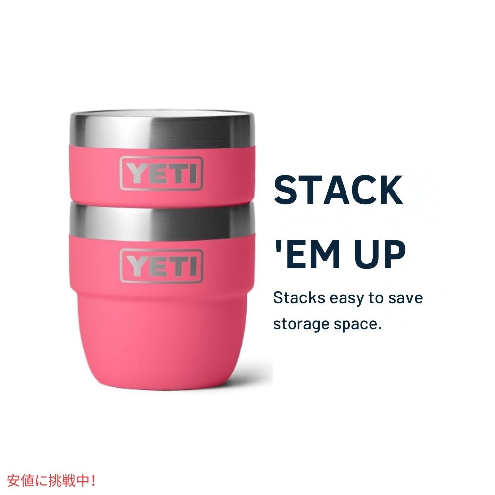 【2個セット】YETI イエティ ランブラー 4オンス スタッキングカップ トロピカルピンク Rambler 4oz Stackable Cups Tropical Pink 4