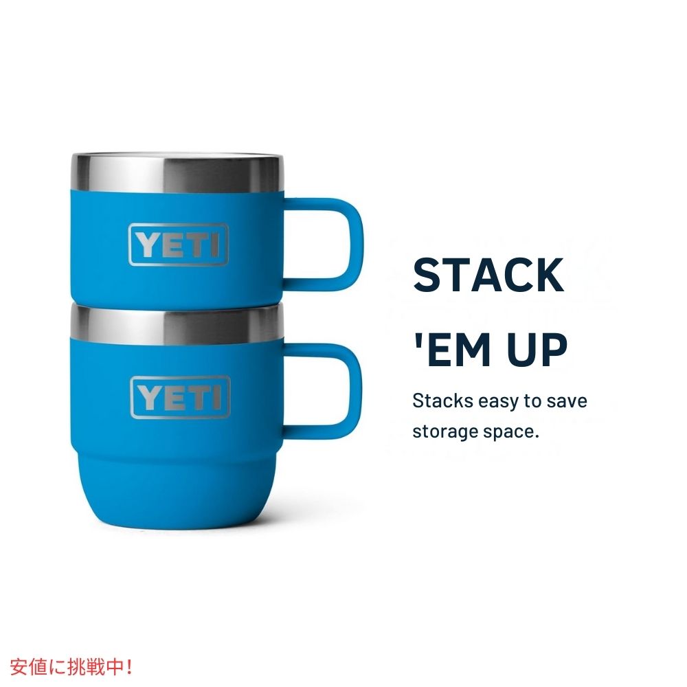 【2個セット】YETI イエティ ランブラー 6オンス スタッキングマグ ビッグウェーブ ブルー Rambler 6oz Stackable Mugs Big Wave Blue 4