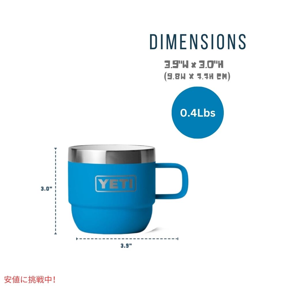 【2個セット】YETI イエティ ランブラー 6オンス スタッキングマグ ビッグウェーブ ブルー Rambler 6oz Stackable Mugs Big Wave Blue 6