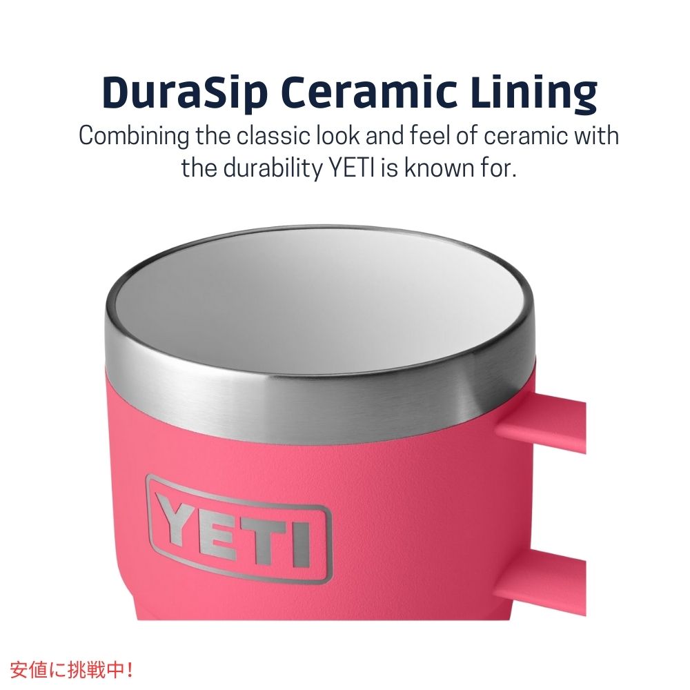 【2個セット】YETI イエティ ランブラー 6オンス スタッキングマグ トロピカルピンク Rambler 6oz Stackable Mugs Tropical Pink 3