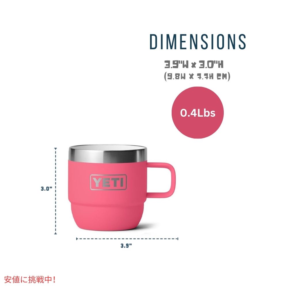 【2個セット】YETI イエティ ランブラー 6オンス スタッキングマグ トロピカルピンク Rambler 6oz Stackable Mugs Tropical Pink 6