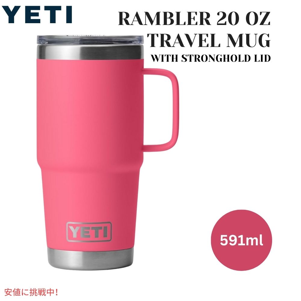 YETI イエティランブラー 591ml トラベルマグ ストロングホールド 蓋付き [トロピカルピンク] Rambler 20oz Travel Mug With Stronghold Lid Tropical Pink 1