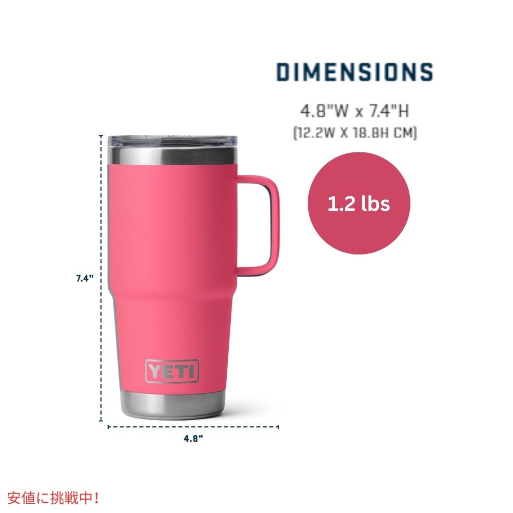 YETI イエティランブラー 591ml トラベルマグ ストロングホールド 蓋付き [トロピカルピンク] Rambler 20oz Travel Mug With Stronghold Lid Tropical Pink 7