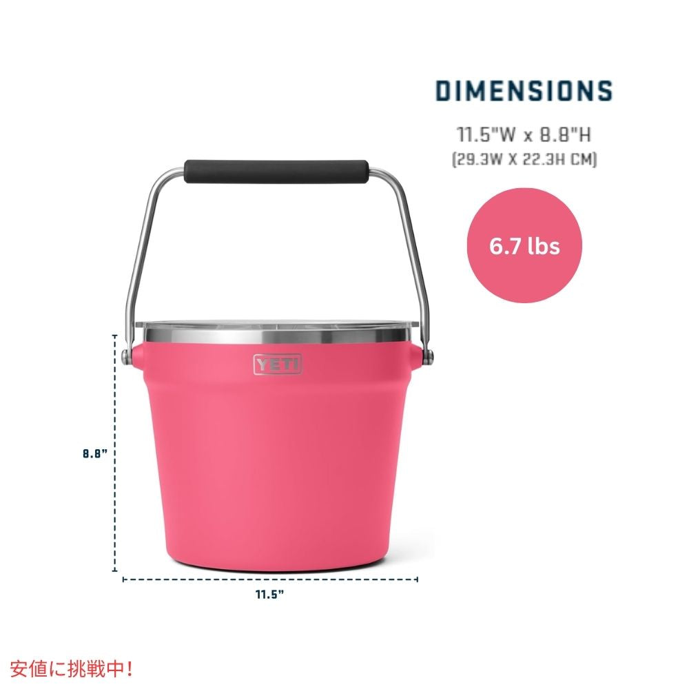 YETI イエティ ランブラー ビバレッジバケット withリッド トロピカルピンク Rambler Beverage Bucket with Lid Tropical Pink 6