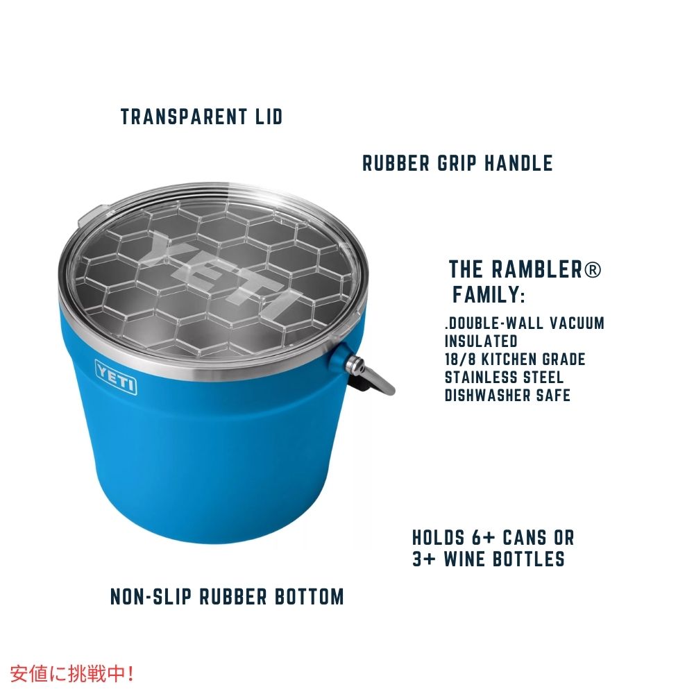 YETI イエティ ランブラー ビバレッジ バケット with リッド ビッグ ウェーブ ブルー Rambler Beverage Bucket with Lid Big Wave Blue 2