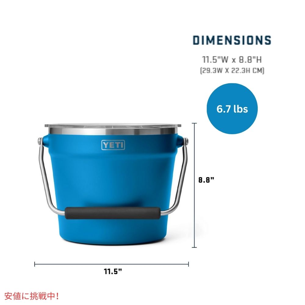 YETI イエティ ランブラー ビバレッジ バケット with リッド ビッグ ウェーブ ブルー Rambler Beverage Bucket with Lid Big Wave Blue 6