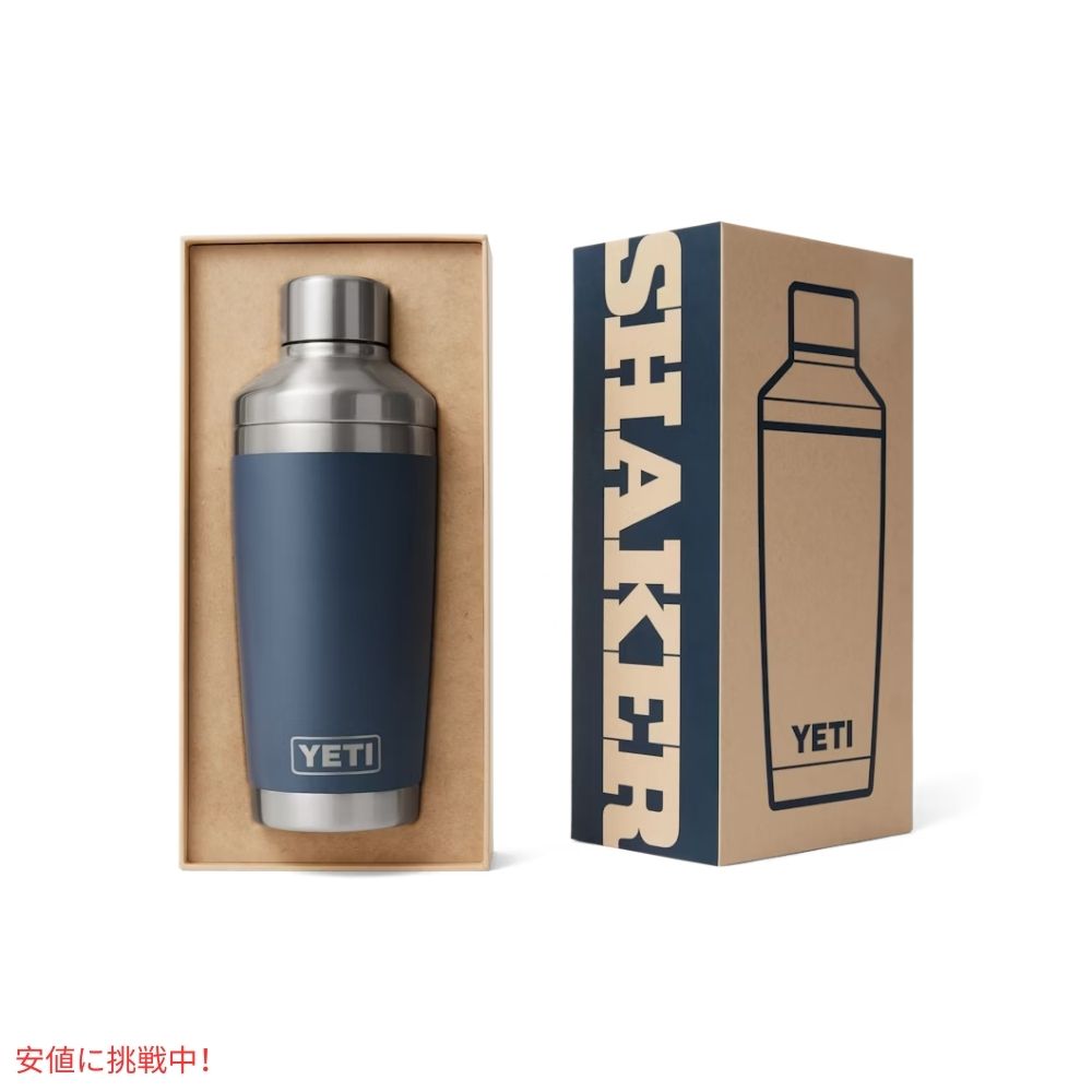 YETI イエティ ランブラー 20オンス・コクテール・シェーカー ビッグウェーブ・ブルー Rambler 20oz Cocltail Shaker Big Wave Blue 4