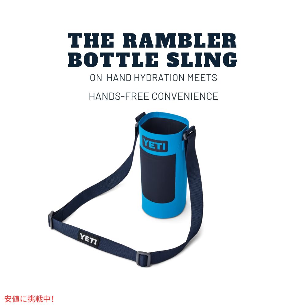 YETI イエティ ランブラー ボトルスリング スモール ビッグウェーブブルー Rambler BOTTLE SLING SMALL Big Wave Blue 2