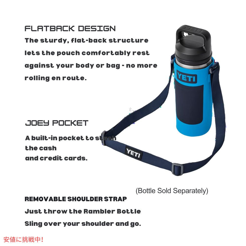 YETI イエティ ランブラー ボトルスリング スモール ビッグウェーブブルー Rambler BOTTLE SLING SMALL Big Wave Blue 3