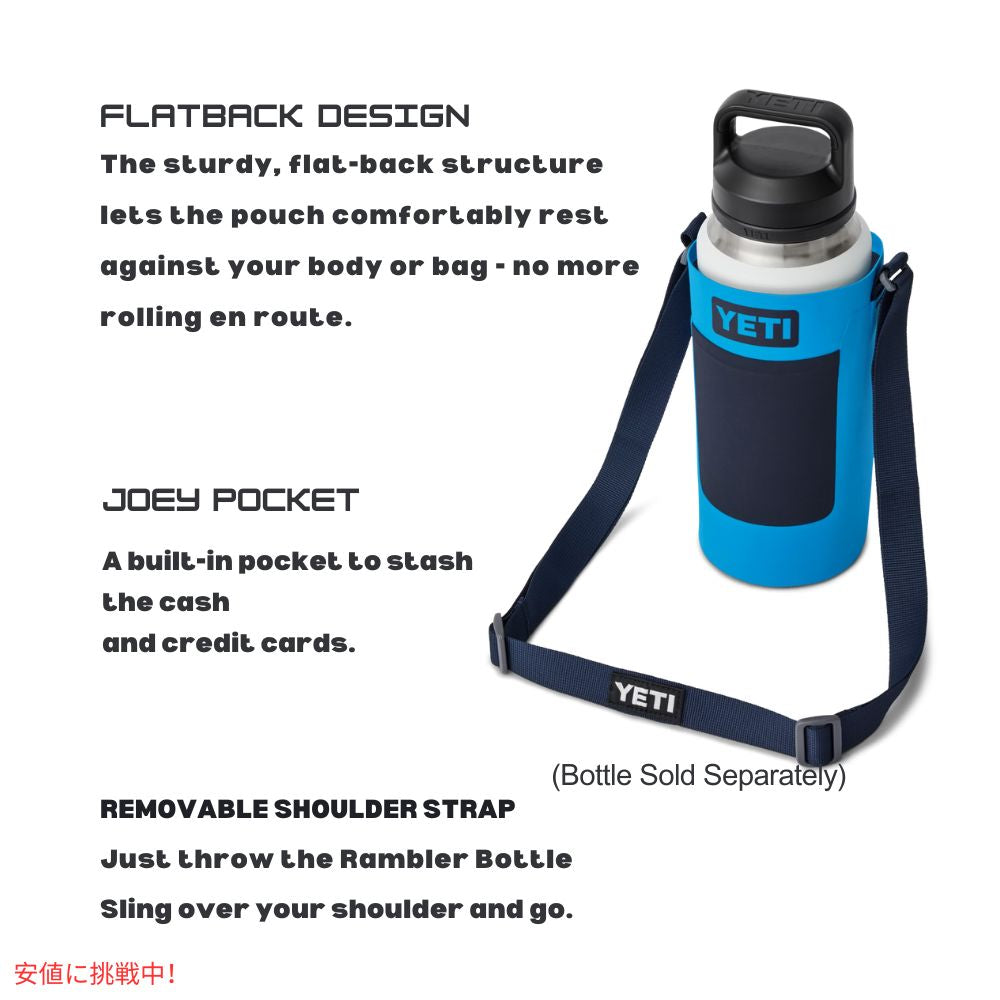 YETI イエティ Rambler ボトルスリング ラージ ビッグウェーブブルー Rambler Bottle Sling Large Big Wave Blue 3