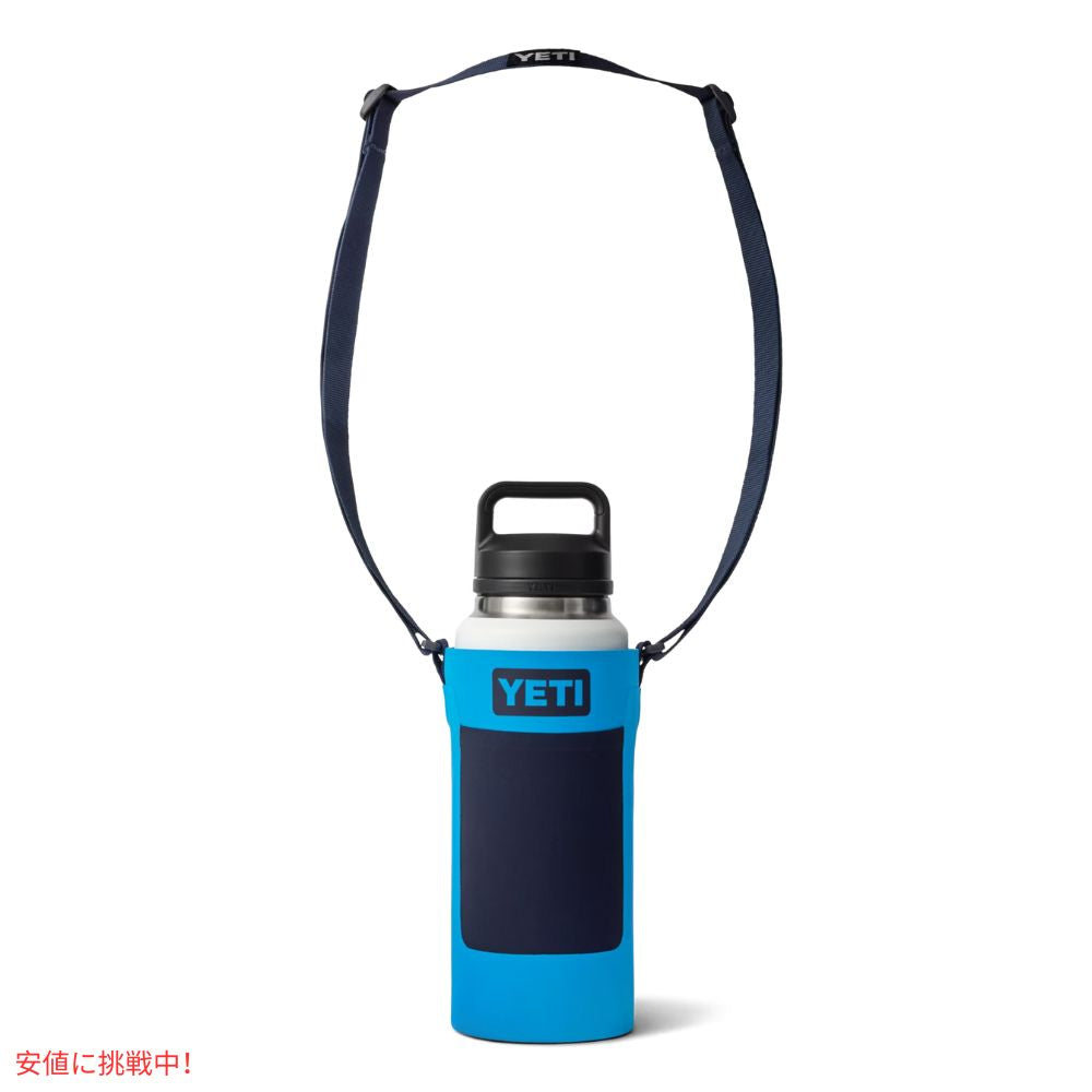 YETI イエティ Rambler ボトルスリング ラージ ビッグウェーブブルー Rambler Bottle Sling Large Big Wave Blue 4