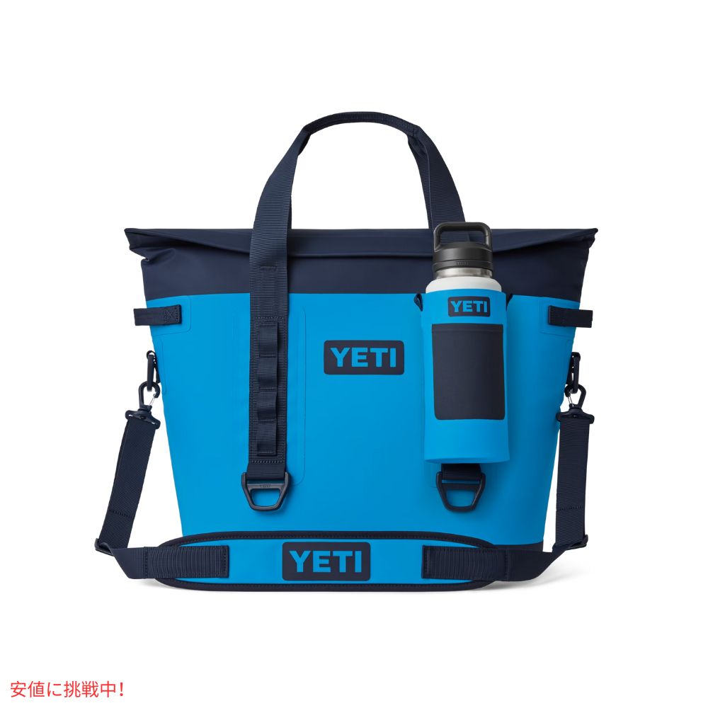 YETI イエティ Rambler ボトルスリング ラージ ビッグウェーブブルー Rambler Bottle Sling Large Big Wave Blue 7
