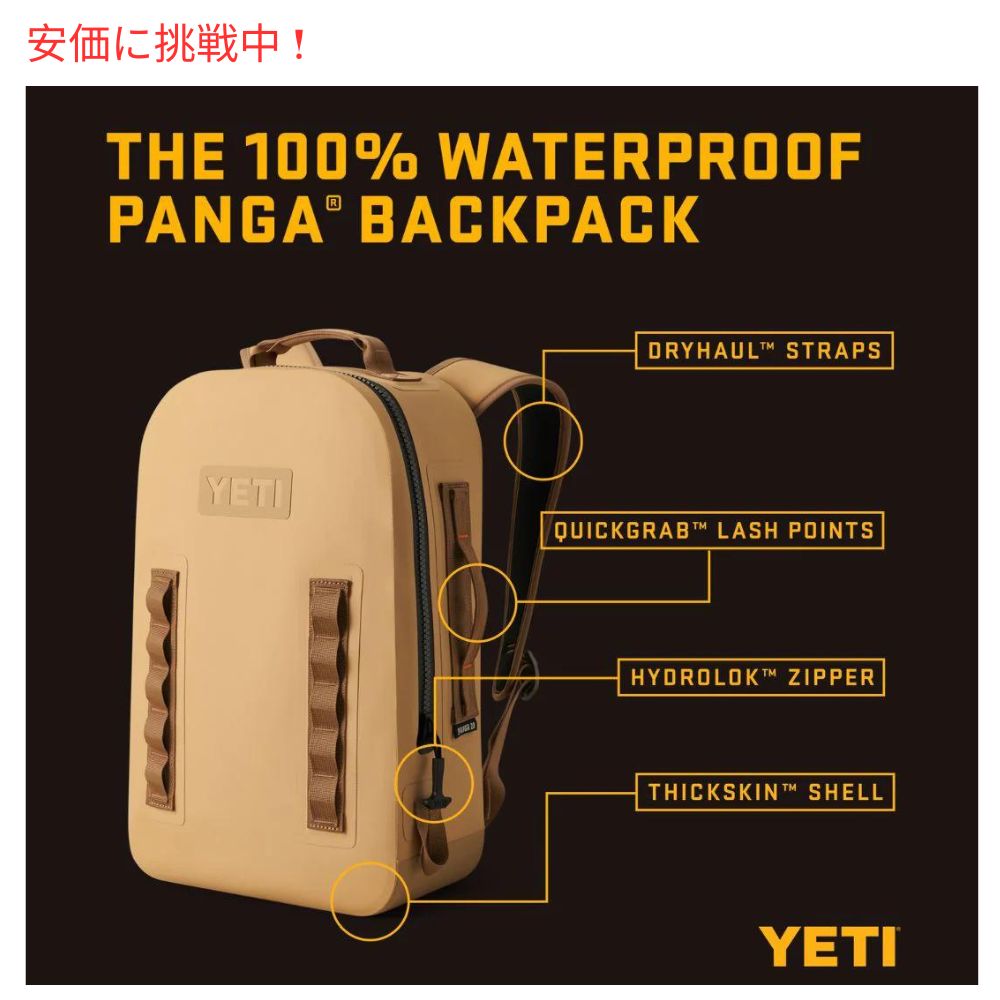 YETI パンガ 28 バックパック タン Panga 28 Backpack TAN 6