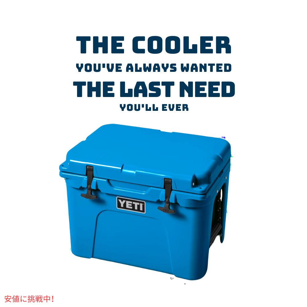YETI イエティ タンドラ 35 ハードクーラー ビッグウェーブブルー Tundra 35 Hard Cooler BIG WAVE BLUE 2