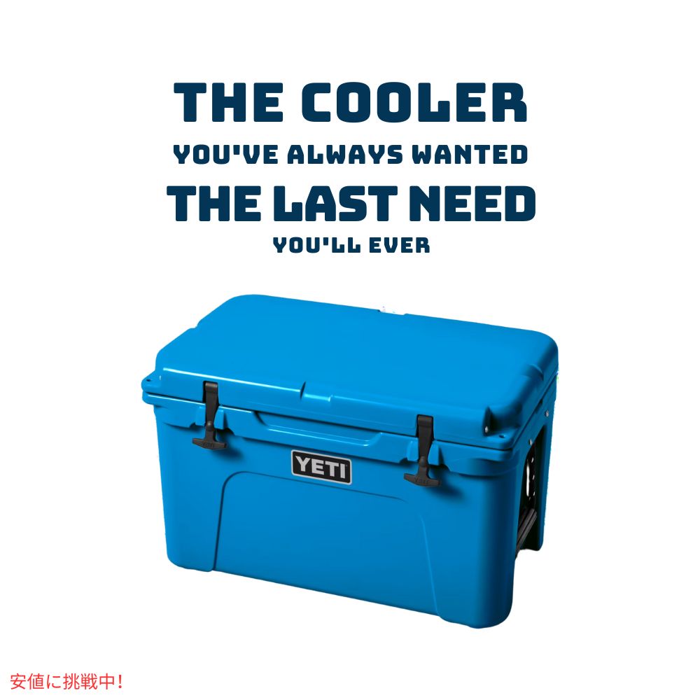 YETI イエティ タンドラ 45 ハードクーラー ビッグウェーブブルー YETI Tundra 45 Hard Cooler Big Wave Blue 2