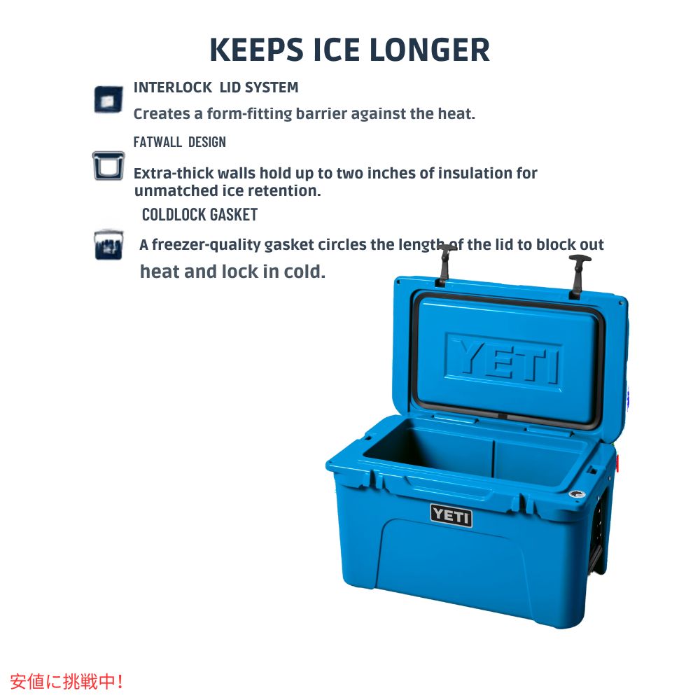 YETI イエティ タンドラ 45 ハードクーラー ビッグウェーブブルー YETI Tundra 45 Hard Cooler Big Wave Blue 4
