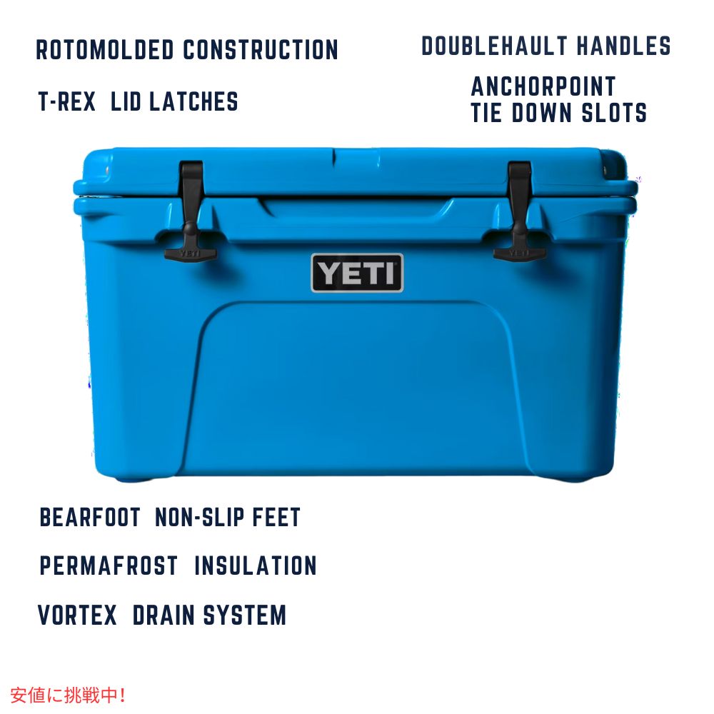YETI イエティ タンドラ 45 ハードクーラー ビッグウェーブブルー YETI Tundra 45 Hard Cooler Big Wave Blue 5
