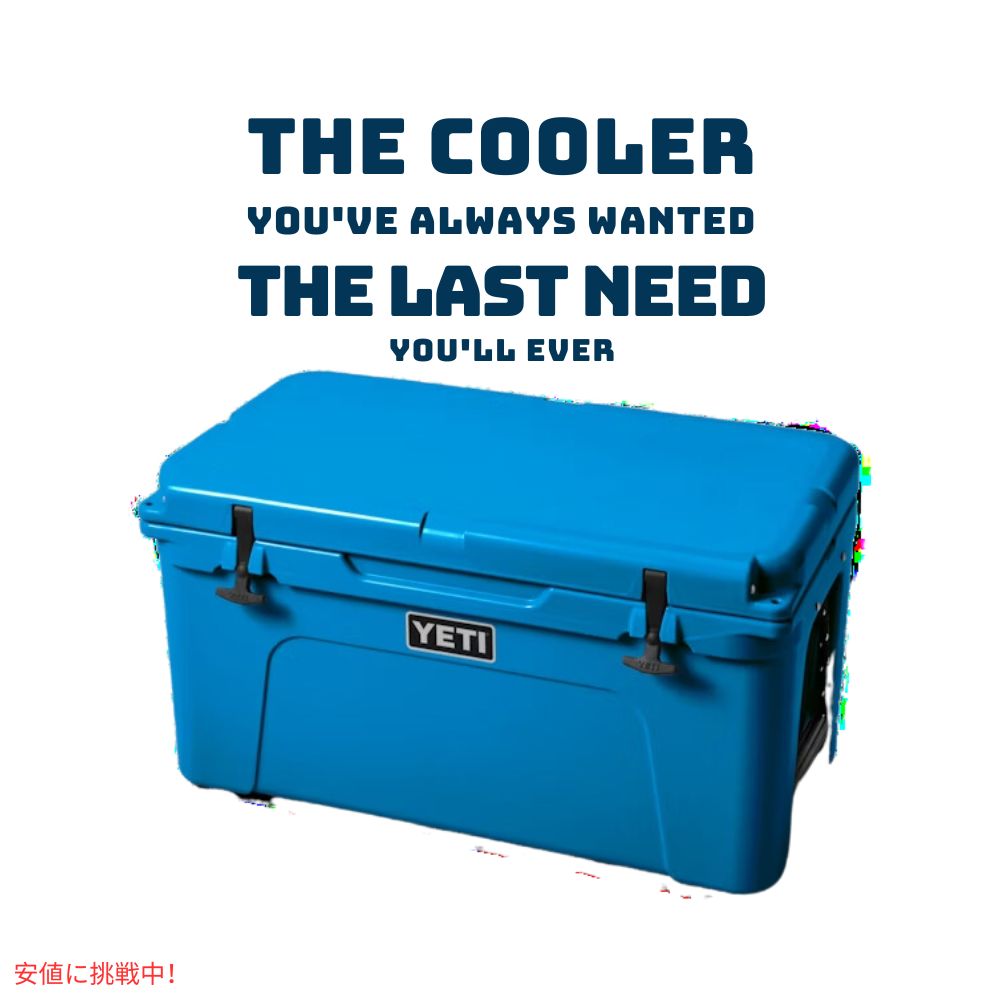 YETI Tundra 65 Hard Cooler BIG WAVE BLUE / イエティ クーラーボックス タンドラ65 ビッグウェーブブルー 2