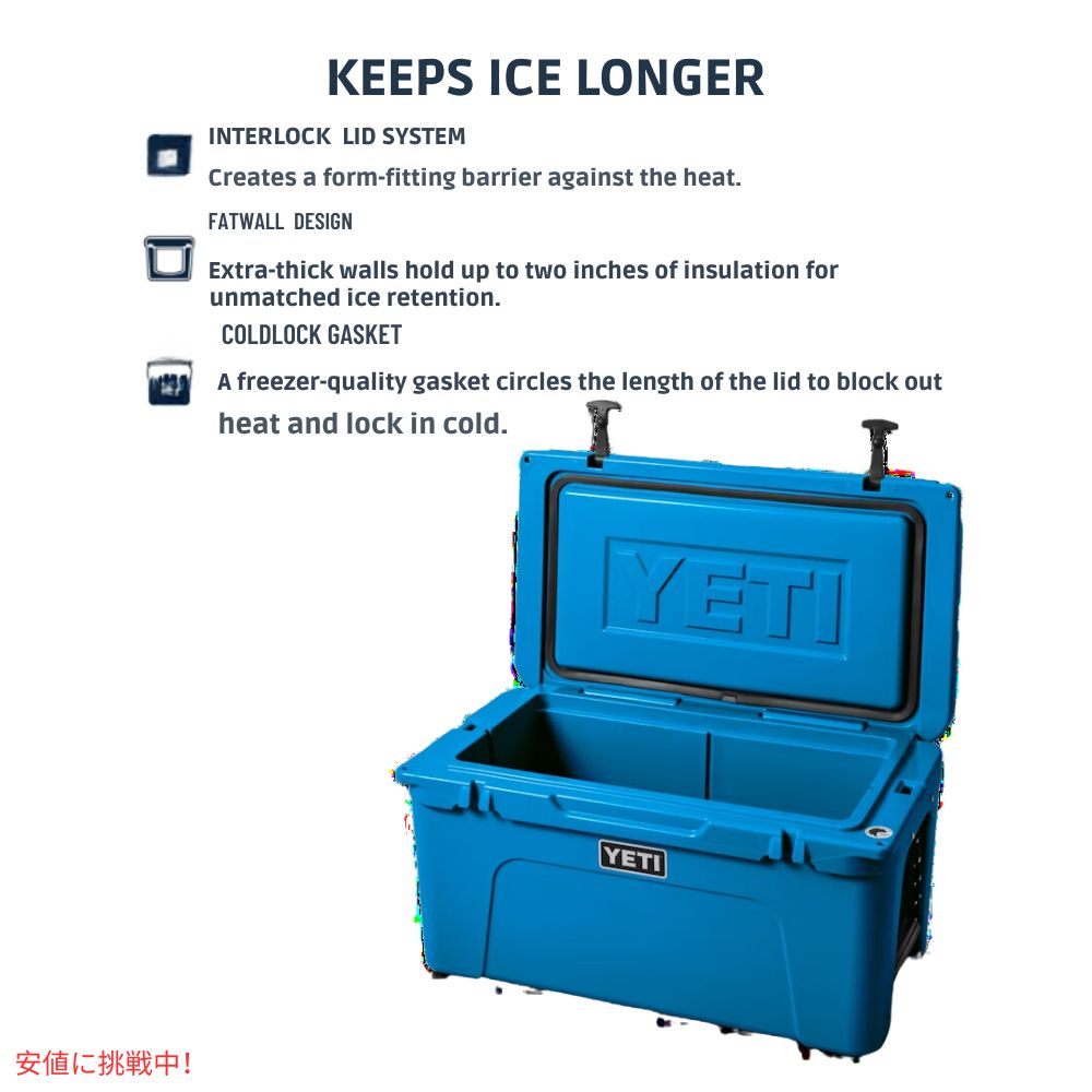 YETI Tundra 65 Hard Cooler BIG WAVE BLUE / イエティ クーラーボックス タンドラ65 ビッグウェーブブルー 4