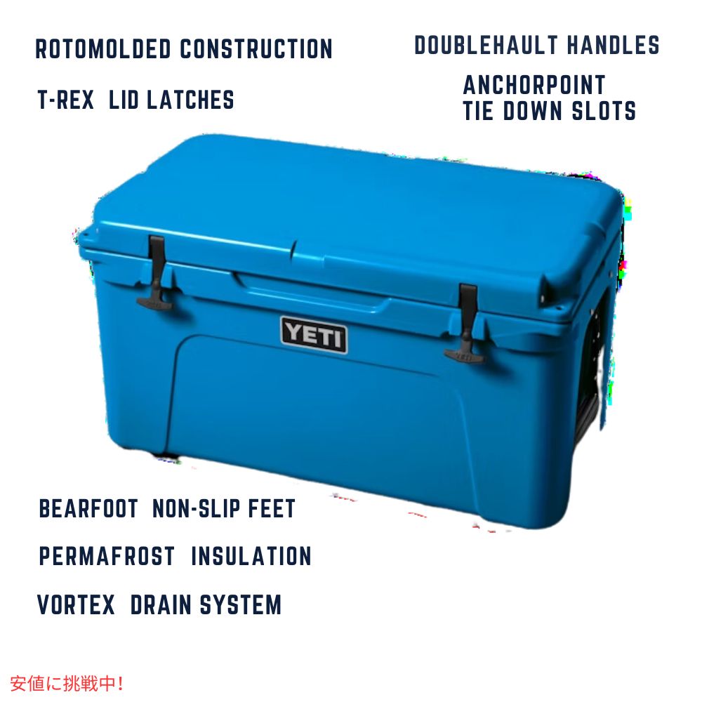 YETI Tundra 65 Hard Cooler BIG WAVE BLUE / イエティ クーラーボックス タンドラ65 ビッグウェーブブルー 5