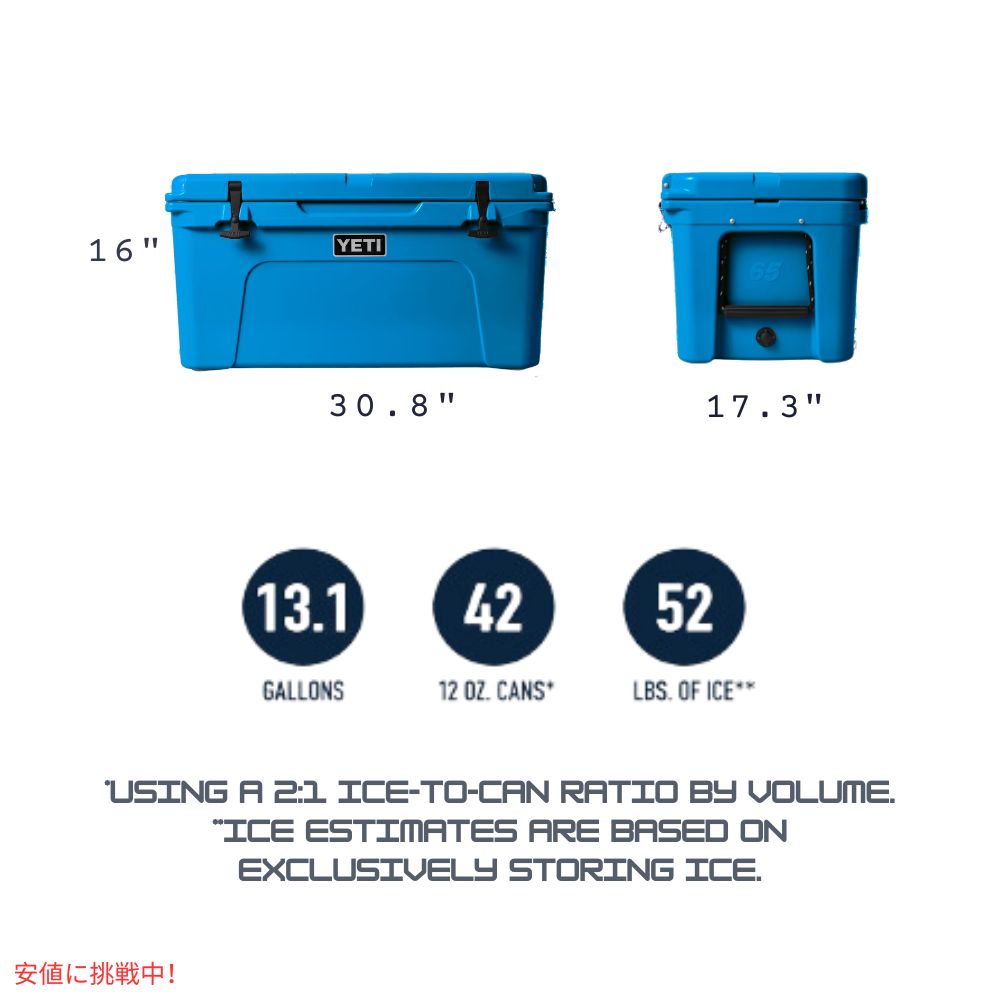 YETI Tundra 65 Hard Cooler BIG WAVE BLUE / イエティ クーラーボックス タンドラ65 ビッグウェーブブルー 6