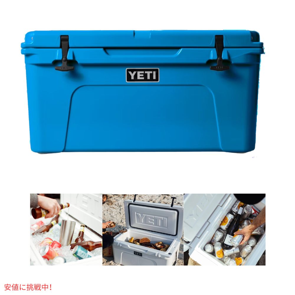 YETI Tundra 65 Hard Cooler BIG WAVE BLUE / イエティ クーラーボックス タンドラ65 ビッグウェーブブルー 7