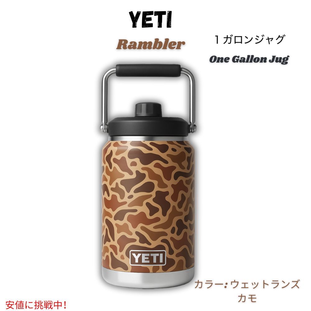 YETI イエティ ランブラー 1ガロンジャグ 3.8リットル [ウェットランズカモ] 真空断熱 魔法瓶 Rambler One Gallon Jug Wetlands Camo 1