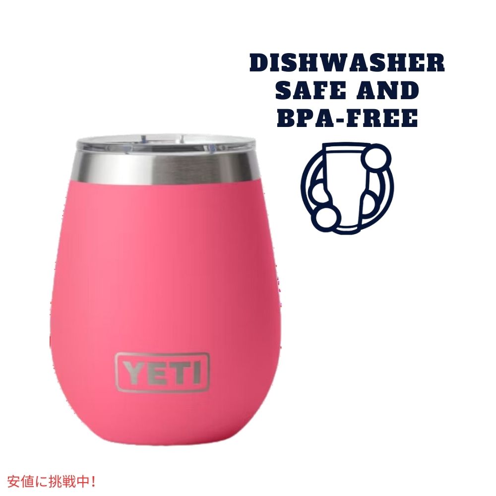 YETI イエティ ランブラー 10オンス ワインタンブラー マグスライダー蓋付 トロピカルピンク Rambler 10oz Wine Tumbler With Magslider Lid Tropical Pink 2
