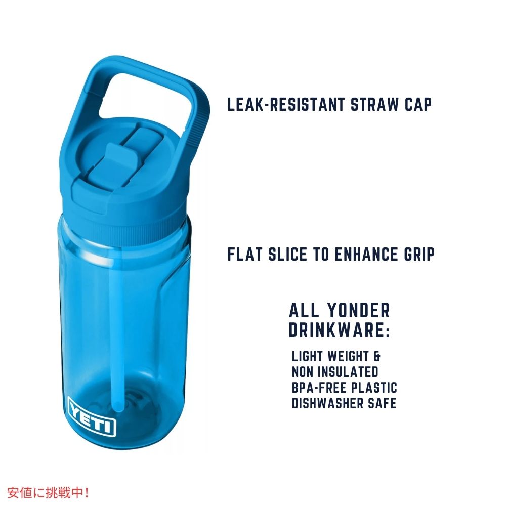 YETI イエティ ヨンダー 600ml / 20oz ウォーターボトル ビッグウェーブブルー Yonder 600 ML / 20oz Water Bottle Big Wave Blue 3