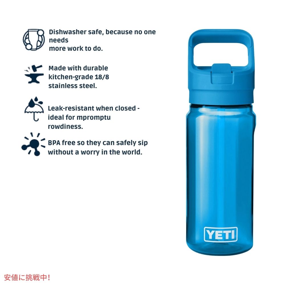 YETI イエティ ヨンダー 600ml / 20oz ウォーターボトル ビッグウェーブブルー Yonder 600 ML / 20oz Water Bottle Big Wave Blue 4