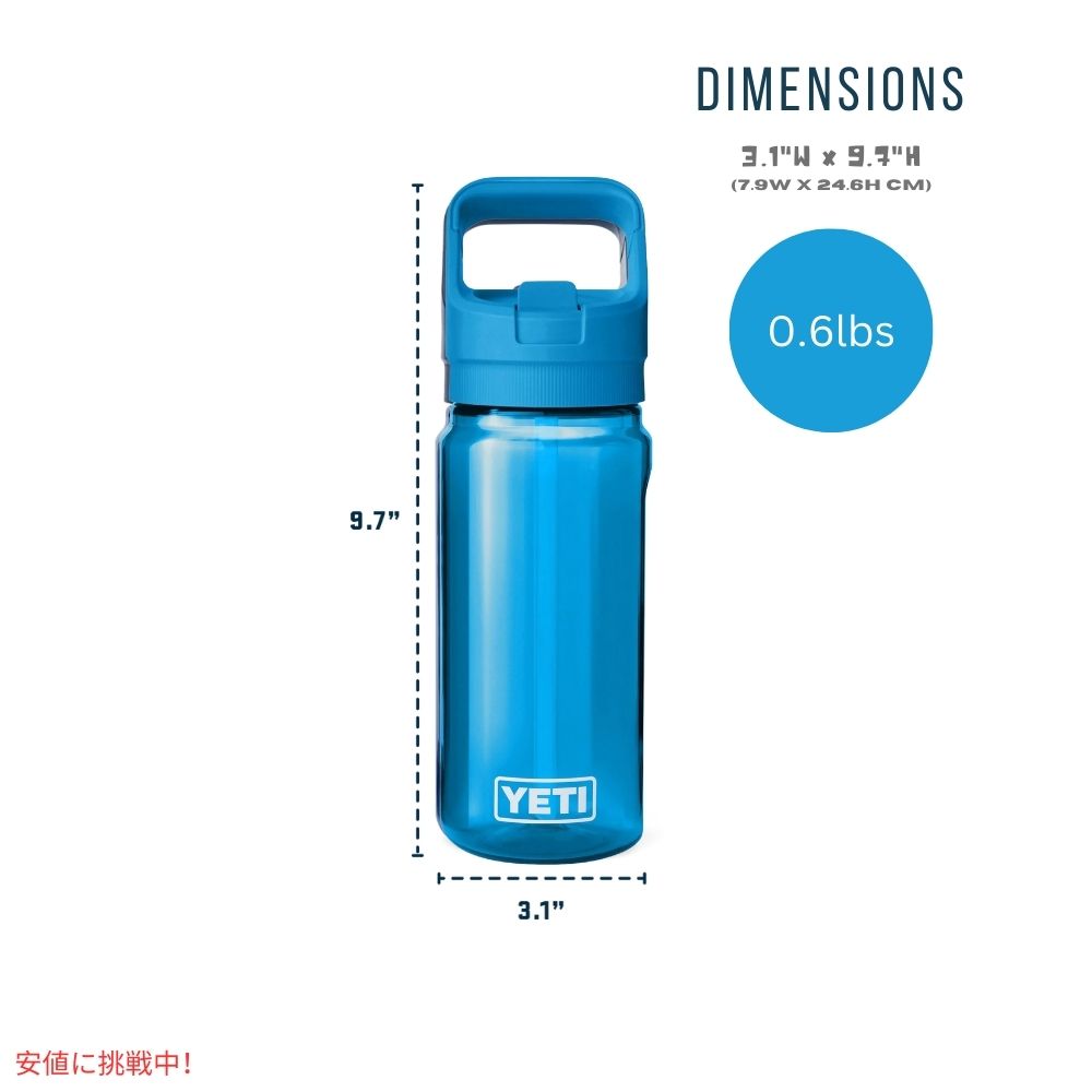 YETI イエティ ヨンダー 600ml / 20oz ウォーターボトル ビッグウェーブブルー Yonder 600 ML / 20oz Water Bottle Big Wave Blue 5