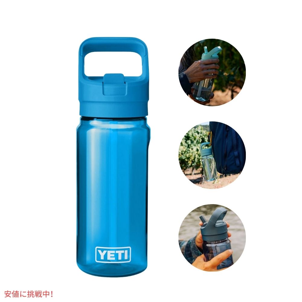 YETI イエティ ヨンダー 600ml / 20oz ウォーターボトル ビッグウェーブブルー Yonder 600 ML / 20oz Water Bottle Big Wave Blue 6