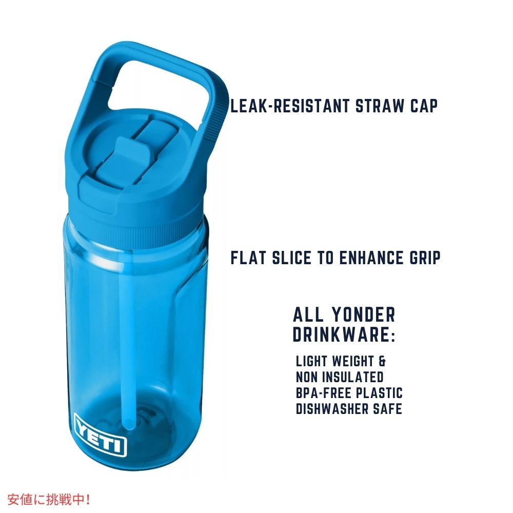 YETI イエティ ヨンダー 750ml / 25oz ウォーターボトル ビッグウェーブブルー YETI Yonder 750 ML / 25oz Water Bottle Big Wave Blue 3