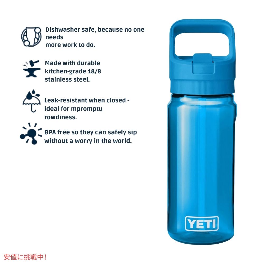 YETI イエティ ヨンダー 750ml / 25oz ウォーターボトル ビッグウェーブブルー YETI Yonder 750 ML / 25oz Water Bottle Big Wave Blue 4