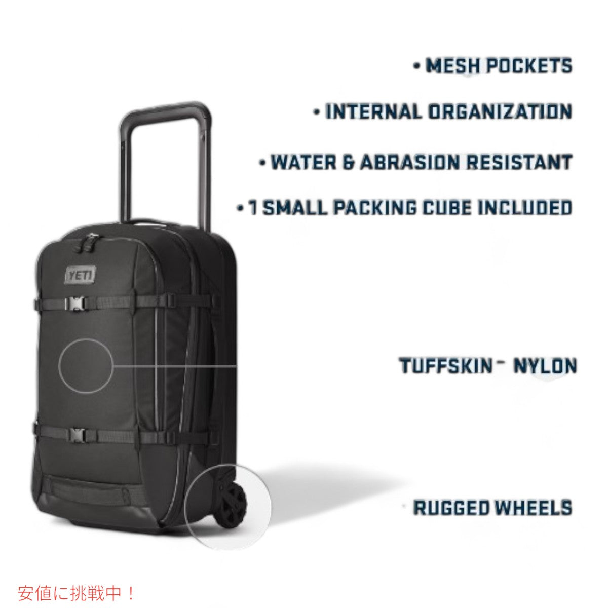 YETI イエティ CROSSROADS クロスロード 22インチ/35L ホイール付きラゲージ ブラック WHEELED LUGGAGE BLACK 4