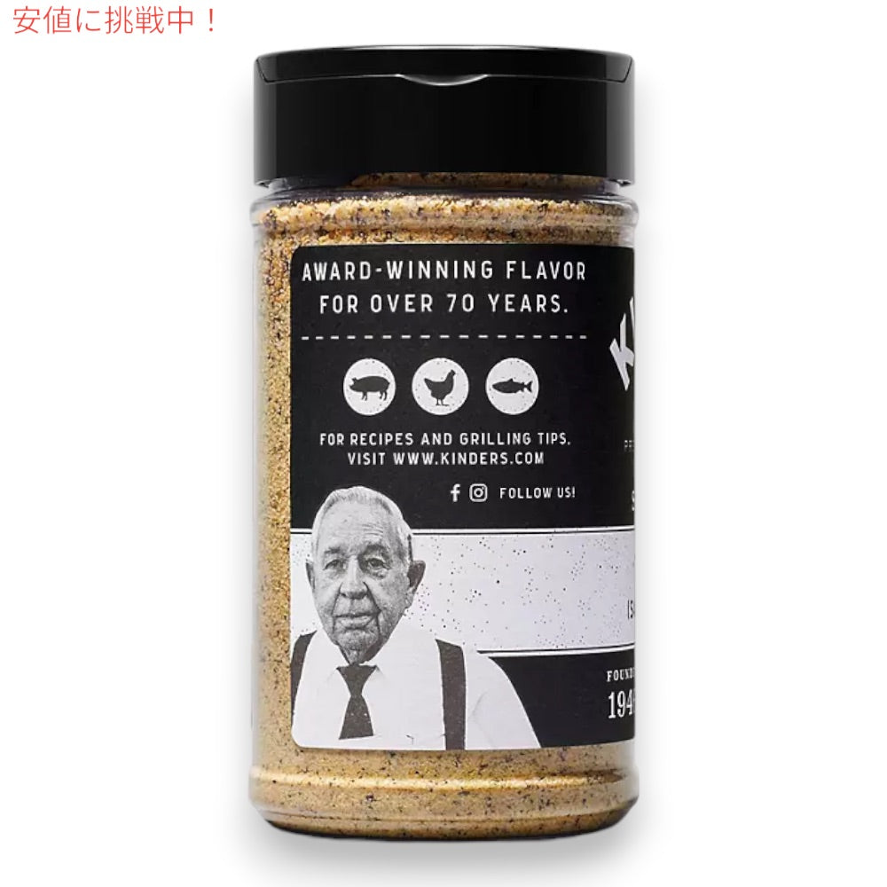 【2個セット】キンダーズ ザ・ブレンド ソルト ペッパー ガーリック シーズニング 297g Kinder's The Blend Seasoning Salt Pepper and Garlic 10.5oz 3