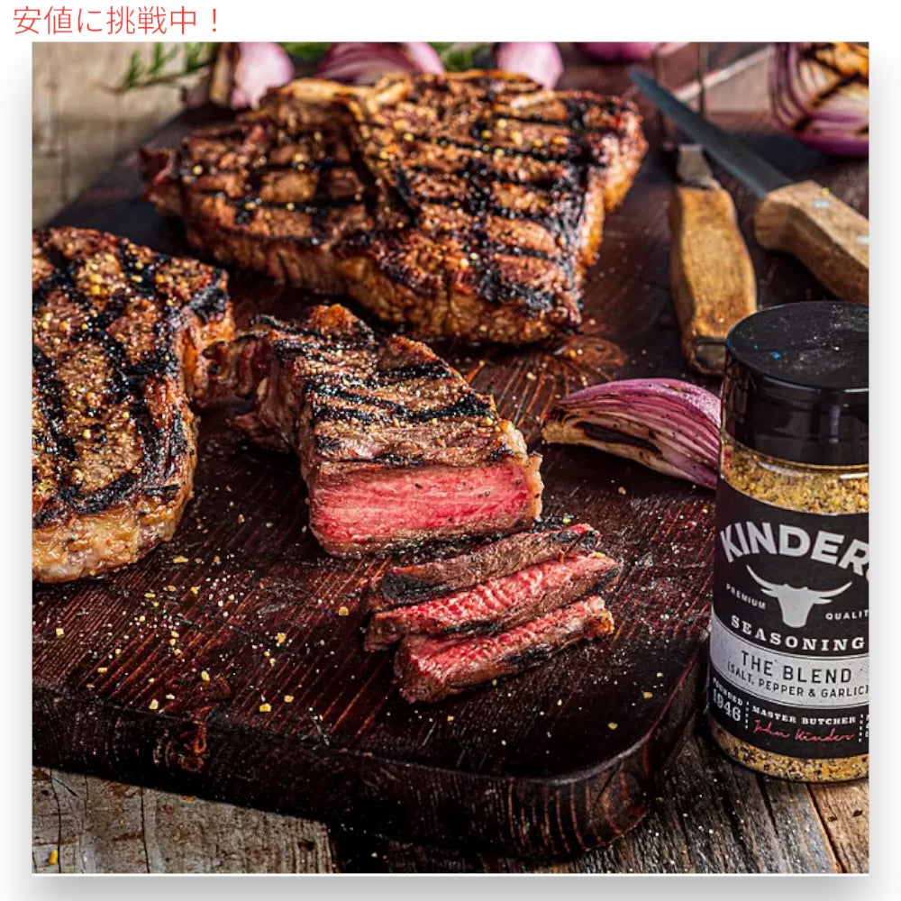 【2個セット】キンダーズ ザ・ブレンド ソルト ペッパー ガーリック シーズニング 297g Kinder's The Blend Seasoning Salt Pepper and Garlic 10.5oz 4