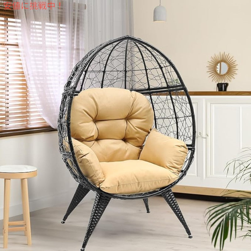YITAHOME エッグチェア 編み細工 屋内 屋外 特大サイズラウンジチェア ベージュ Egg Chair Wicker Outdoor Indoor Oversized Large Lounger Beige 2
