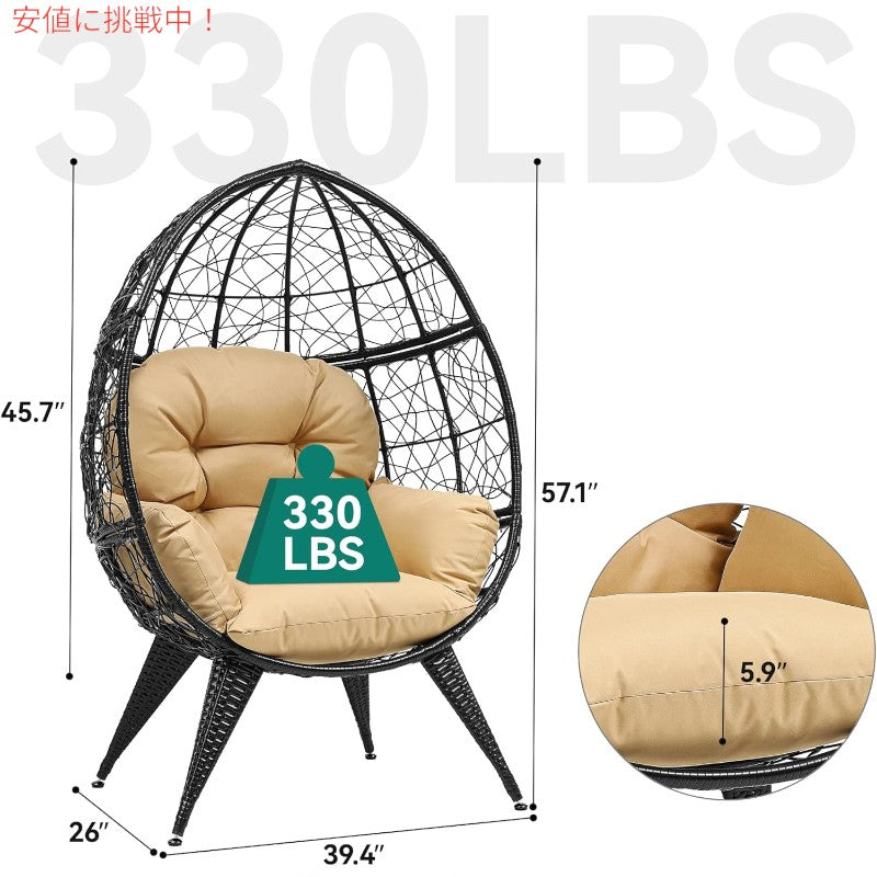 YITAHOME エッグチェア 編み細工 屋内 屋外 特大サイズラウンジチェア ベージュ Egg Chair Wicker Outdoor Indoor Oversized Large Lounger Beige 3