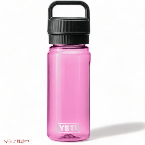 [限定カラー] YETI YONDER 600 ML / 20 OZ プラスチック ウォーター ボトル チャグキャップ付き イエティ 水筒 Power Pink パワーピンク Yonder Chug Cap 1