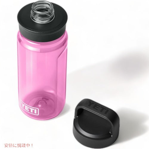 [限定カラー] YETI YONDER 600 ML / 20 OZ プラスチック ウォーター ボトル チャグキャップ付き イエティ 水筒 Power Pink パワーピンク Yonder Chug Cap 3